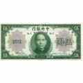 China 5 Dollars 1930 P#200f XF