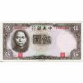 China 5 Yuan 1941 P#236 UNC