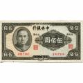 China 500 Yuan 1944 P#267 VF