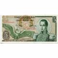 Colombia 5 pesos 1963 P#406a UNC