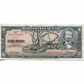 Cuba 10 Pesos 1958 P#88b VF