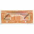 Dominican Republic 100 Pesos 1964 P#104s2 AU Spec.