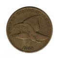 Flying Eagle Cent 1858 Small Letters Fine