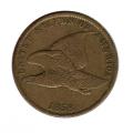 Flying Eagle Cent 1858 Small Letters Very Fine