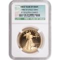 Certified Proof American Gold Eagle $50 1986-W PF70 NGC First Year of Issue