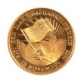 Guyana 100 Gulden Gold 1976 UNC Independence Anniversary