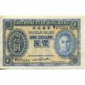 Hong Kong 1 Dollar 1940-1941 P#316 XF