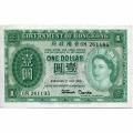Hong Kong 1 Dollar 1959 P#324Ab AU