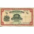 Hong Kong 10 Dollars 1962-1970 P#70c VG