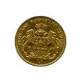 Germany Hamburg 20 Mark Gold 1875-1889