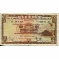 Hong Kong 5 Dollars 1959 P#181a F