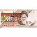Iran 5000 Rials 1993 P#145c UNC