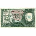 Indonesia 10000 Rupiah 1964 P#101b AU