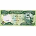 Iraq 10000 Dinars 2006 P#95c UNC