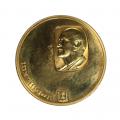 Israel 100 Lirot Gold 1962 KM#41 UNC Chaim Weizmann