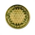 Israel 500 Lirot Gold Proof 1975 Independence