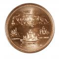 Jamaica 20 Dollars Gold 1972 BU or Proof Independence