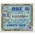 Japan 50 Sen 1945 P#65 AU