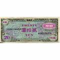 Japan 20 Yen 1945 P#73 VF Allied Issue