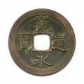 Japan 1 mon 1668-1700 VF Edo Mint