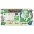 Kenya 10 Shillings 1988 P#20g AU