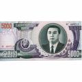 North Korea 5000 Won 2002 P#46b UNC