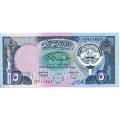 Kuwait 5 Dinars 1980-1991 P#14c UNC
