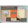 Kuwait 1/4 Dinar 1994- P#23e UNC