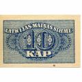 Latvia 10 Kapaikas 1920 P#10a UNC