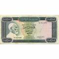 Libya 10 Dinars 1972 P#37b F