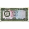 Libya 5 Dinars 1972 P#36b XF