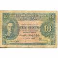 Malaya 10 Cents 1941 P#8 F