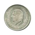 Mexico 5 Pesos Silver 1951-1953 Hidalgo