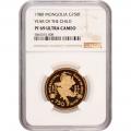 Mongolia 750 Tugrik Gold 1980 Year of the Child PF69 NGC