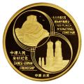 Chinese Gold Panda 1 Ounce 1988 Munich International Coins Fair