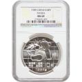 Certified Chinese Panda One Ounce 1989 MS69 NGC