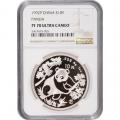 Certified Chinese Panda One Ounce Proof 1992P PF70 NGC