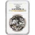 Certified Chinese Panda One Ounce 1995 Large Twig MS68 NGC