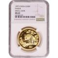 Certified Chinese Gold Panda One Ounce 1997 Small Date MS69 NGC