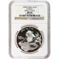 Certified Chinese Panda One Ounce 1998 Small Date MS68 NGC