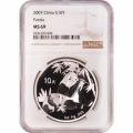 Certified Chinese Panda One Ounce 2007 MS69 NGC