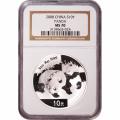 Certified Chinese Silver Panda One Ounce 2008 MS70 NGC