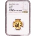 Certified Chinese Gold Panda Quarter Ounce 2002 MS63 NGC