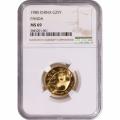 Certified Quarter Ounce Chinese Gold Panda 1985 25 Yuan MS69 NGC