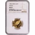 Certified Quarter Ounce Chinese Gold Panda 1986 25 Yuan MS69 NGC