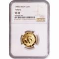 Certified Quarter Ounce Chinese Gold Panda 1988 25 Yuan MS69 NGC