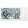 Russia 500 Roubles 1912-1917 P#14b XF