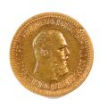 Russia 5 Roubles Gold 1889 XF