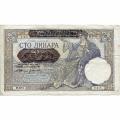 Serbia 100 Dinara 1941 P#23 VF