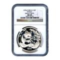 Certified Chinese Panda One Ounce 1994 Small Date MS68 NGC